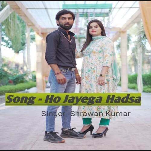 Ho Jayega Hadsa Shrawan Kumar MP3 Download
