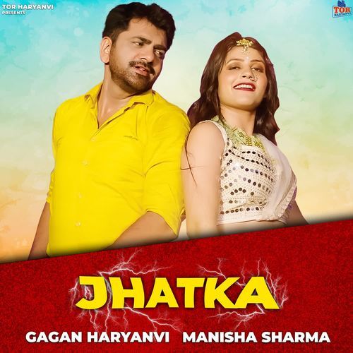 Jhatka (DJ Remix Song) Manisha Sharma MP3 Download