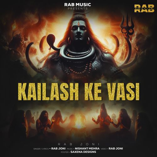 Kailash Ke Vasi Rab Joni MP3 Download