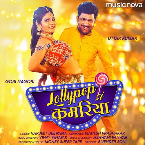 Lollypop Si Kamariya Harjeet Deewana MP3 Download