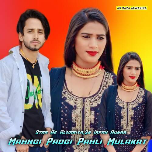 Mahngi Padgi Pahli Mulakat SB Irfan Alwar MP3 Download