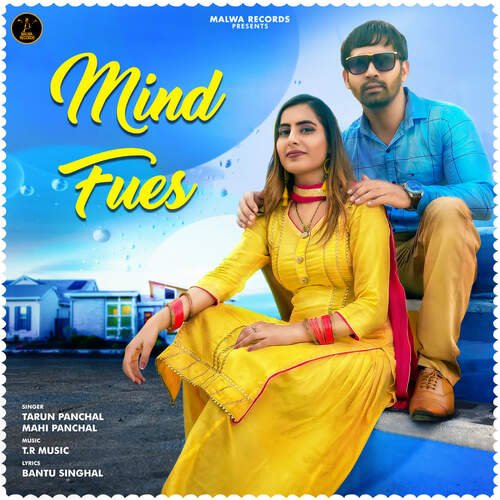Mind Fues Tarun Panchal (TR Music) MP3 Download