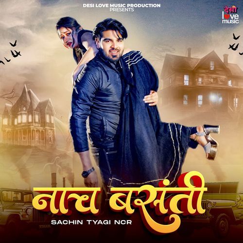 Nacch Basanti Sachin Tyagi NCR MP3 Download
