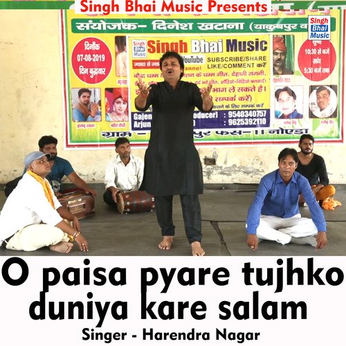 O paisa pyare tujhko duniya kare salam (Hindi Song) Harendra Nagar MP3 Download