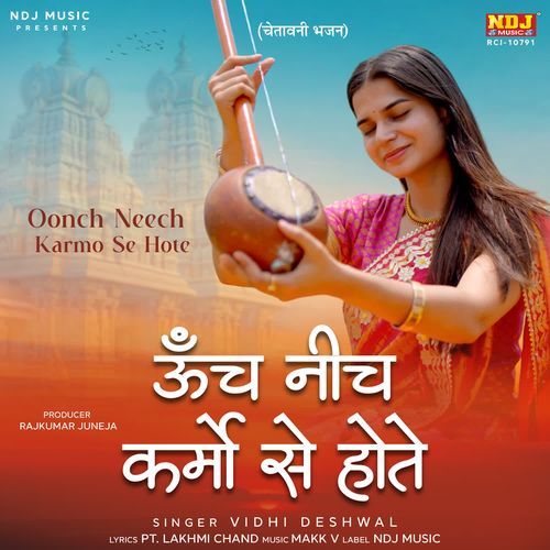 Oonch Neech Karmo Se Hote Vidhi Deshwal MP3 Download