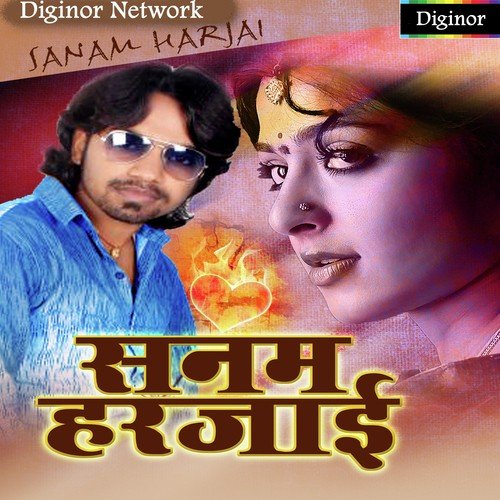 Ravi Soni Songs MP3 Download