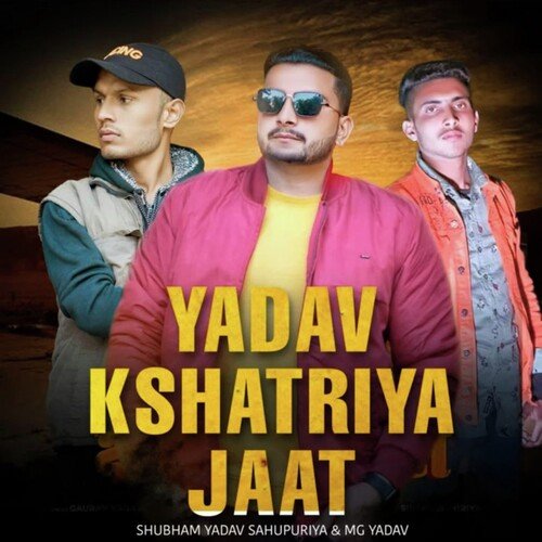 Yadav Kshatriya Jaat Shubham Yadav Sahupuriya MP3 Download