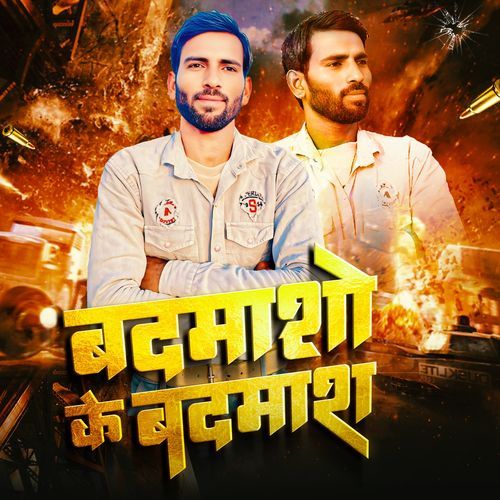 Badmasho Ke Badmash Jaike Nigam MP3 Download