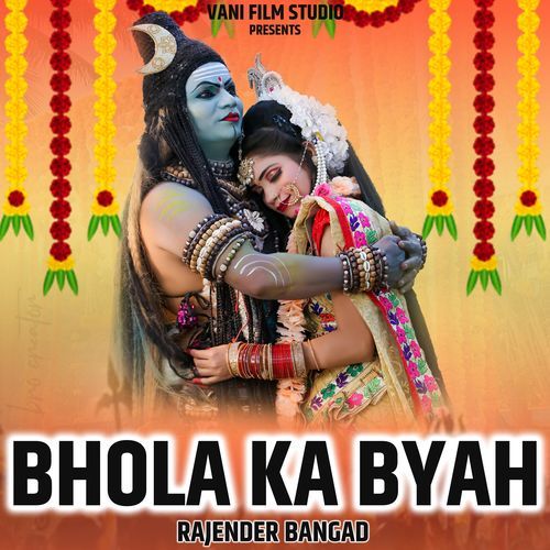 Bhole Ka Byah Rajender bangad MP3 Download