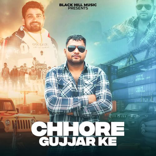 Chhore Gujjar Ke Mohit Gurjar MP3 Download