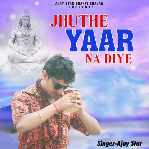 Jhuthe Yaar Na Diye Pandit Ajay Star MP3 Download