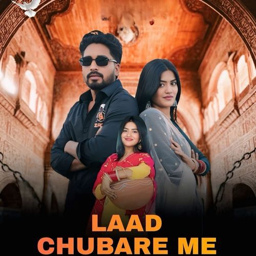 Laad Chubare Me (Feat. Simran Rajput, Deva Ghosh) Bhogal Ghosh MP3 Download