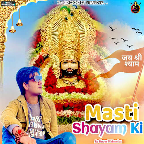 Masti Shayam Ki As Singer Mehamiya MP3 Download