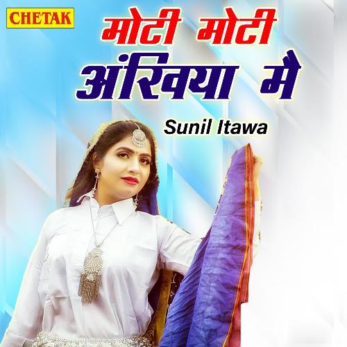Moti Moti Ankhiya Mai Sunil Itawa MP3 Download