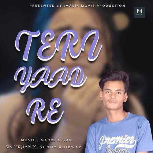 Teri Yaad Re Sunny Ahirwar MP3 Download