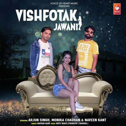 Naveen Kant Songs MP3 Download