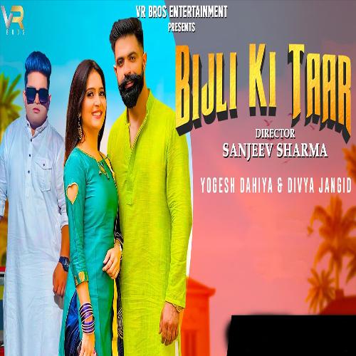 Bijili Ki Taar Raju Punjabi MP3 Download