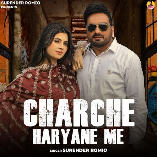Charche Haryane Me Abhi Dhakal MP3 Download