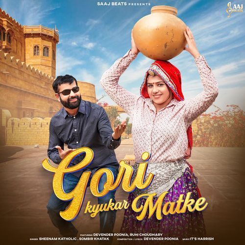 Gori Kyukar Matke Sinam Ketholik MP3 Download