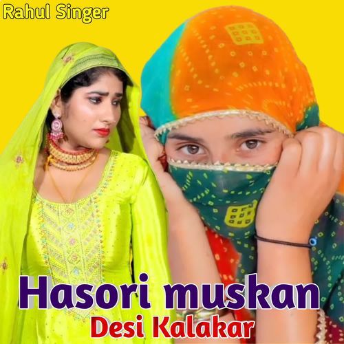 Hasori Muskan Rahul Singer MP3 Download