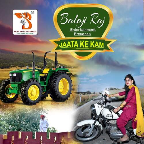 Jaata Ke Kaam Deepak Numberdar MP3 Download