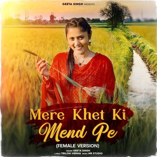 Mere Khet Ki Mend Pe (Female Vocals) Geeta Singh MP3 Download