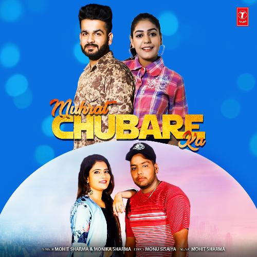 Muhrat Chubare Ka Monika Sharma MP3 Download