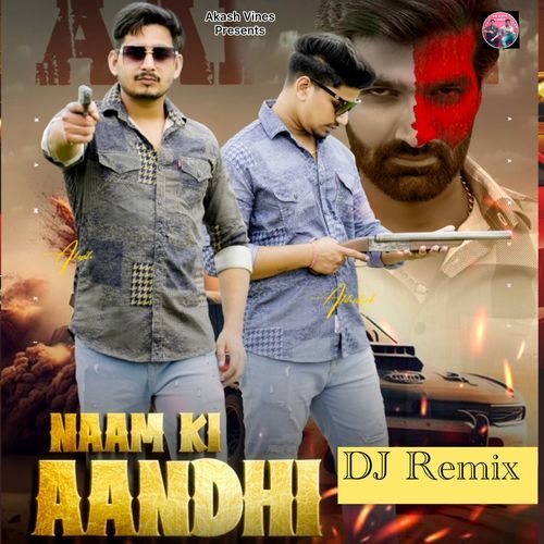 Naam Ki Aandhi (DJ Remix) Gyanendra Sardhana MP3 Download
