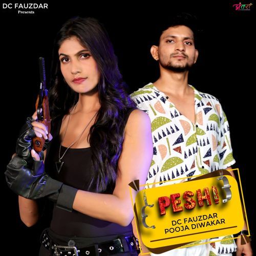 Peshi Pooja Diwakar MP3 Download