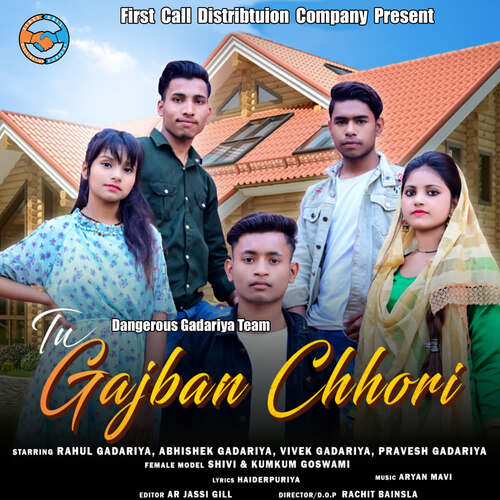 Tu Gajban Chhori Dangerous Gadariya Team MP3 Download