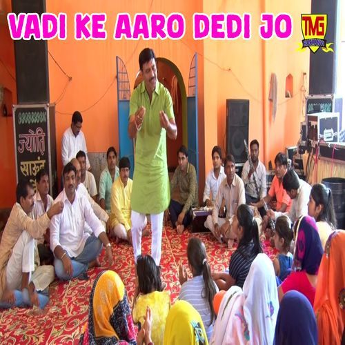 Vadi Ke Aaro Dedi Jo Chanderpal Tanwar Gwalpahadi MP3 Download