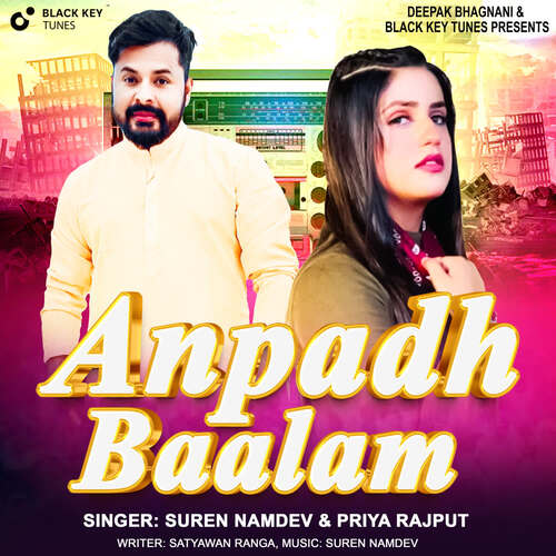 Anpadh Baalam Priya Rajput MP3 Download