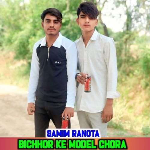 BICHHOR KE MODEL CHORA SAMIM RANOTA MP3 Download