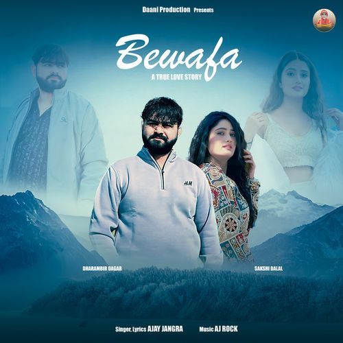 Bewafa Sakshi Dalal MP3 Download