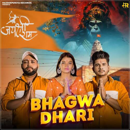 Bhagwa Dhari Haiderpuriya MP3 Download