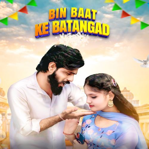 Bin Baat Ke Batangad Sumit Chandila MP3 Download