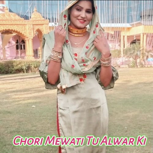 Chori Mewati Tu Alwar Ki Najakat Singer MP3 Download