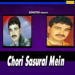 Chori Sasural Mein Album Download