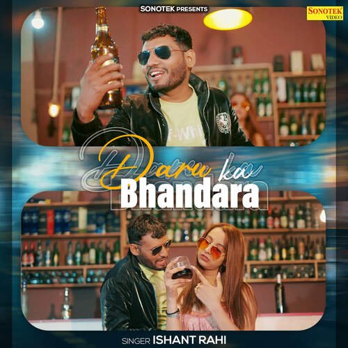 Daru Ka Bhandara Ishant Rahi MP3 Download
