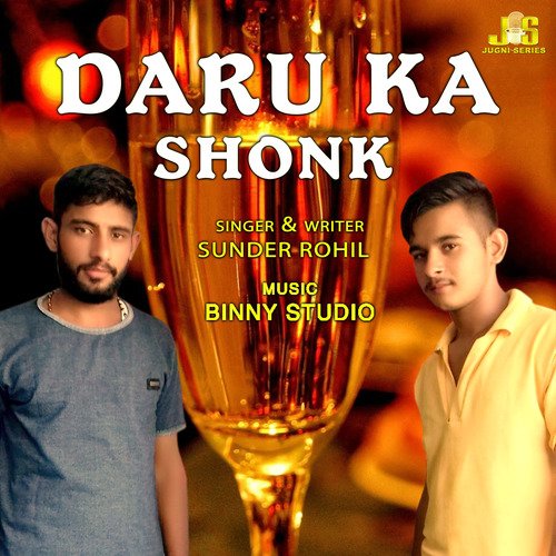 Daru Ka Shonk Sunder Rohil MP3 Download