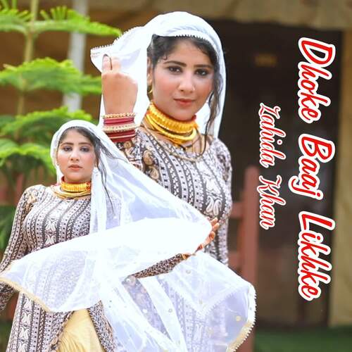 Dhoke Baaj Likhke Zahida khan MP3 Download