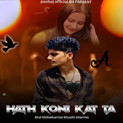 Hath Koni Kat Ta Khushi Sharma MP3 Download