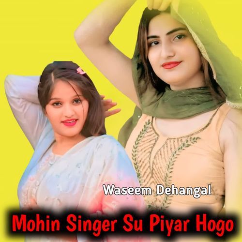 Mohin Singer Su Piyar Hogo Mohin singer MP3 Download