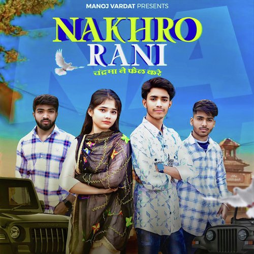 Nakhro Rani Manoj Vardat MP3 Download