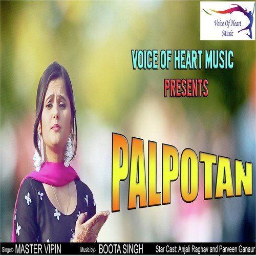 Palpotan Master Vipin MP3 Download