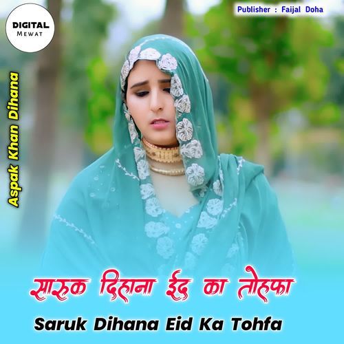 Saruk Dihana Eid Ka Tohfa Aspak Khan Dihana MP3 Download