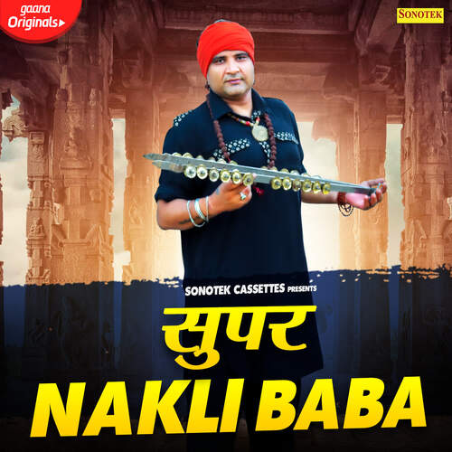 Super Nakli Baba Inderjeet Kundliya MP3 Download