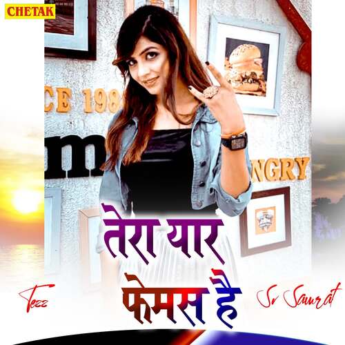 Tera Yaar Famous Hai Tezz MP3 Download