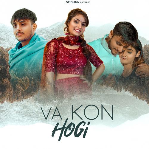 Va Kon Hogi Renuka Panwar MP3 Download