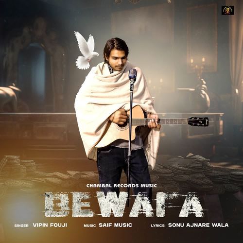 BEWAFA Suraj Prajapati MP3 Download